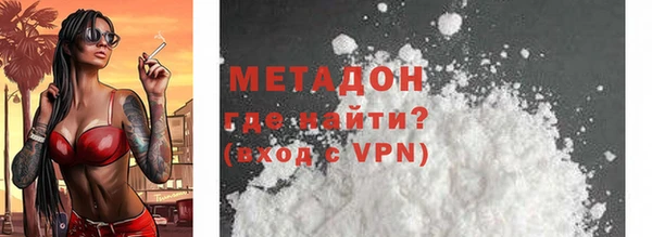 MDMA Premium VHQ Верхнеуральск