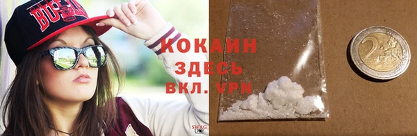 MDMA Premium VHQ Верхнеуральск