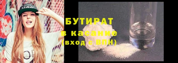 MDMA Premium VHQ Верхнеуральск