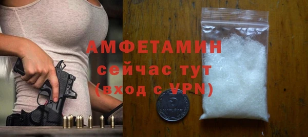 MDMA Premium VHQ Верхнеуральск