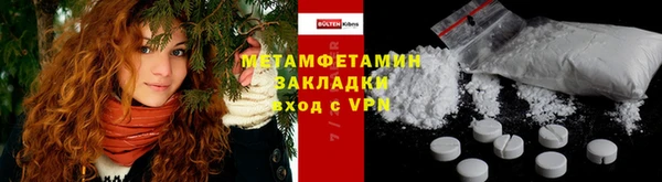 MDMA Premium VHQ Верхнеуральск