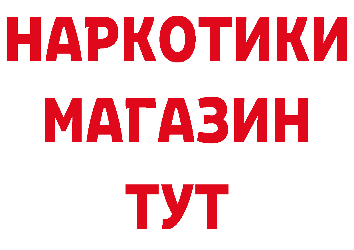 Сколько стоит наркотик? дарк нет официальный сайт Инта