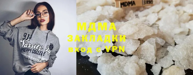 MDMA кристаллы  где продают   Инта 